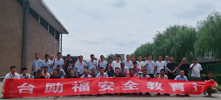 1597117258 J9直营集团【中国区】官方网站